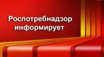 О проведении периодических медицинских осмотров 