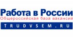 Работодатели, осуществляющие хозяйственную деятельность на территории района, должны пройти процедуру регистрации  на портале «Работа в России» путем создания личного кабинета