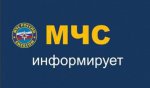 Социальное приложение для мобильных телефонов МЧС Росиии