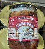 О выявлении в обороте фальсифицированной пищевой продукции:  &quot;Свинина тушеная высший сорт&quot;, консервы мясные, кусковые из свинины