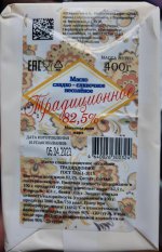 О выявлении в обороте фальсифицированной пищевой продукции:  Масло сладко-сливочное несоленое традиционное, массовая доля жира 82,5 %