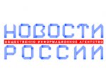 «Субъекты РФ — навстречу гражданам России 2024»: федеральный новостной лекторий