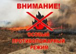 Свердловская межрайонная природоохранная прокуратура разъясняет!!!