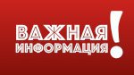 Как оформить земельный участок под размещение/возведение некапитального гаража?