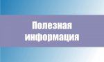 Организация аквакультуры (рыбоводства) на территории Свердловской области