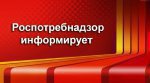Производственный контроль – обязанность работодателя